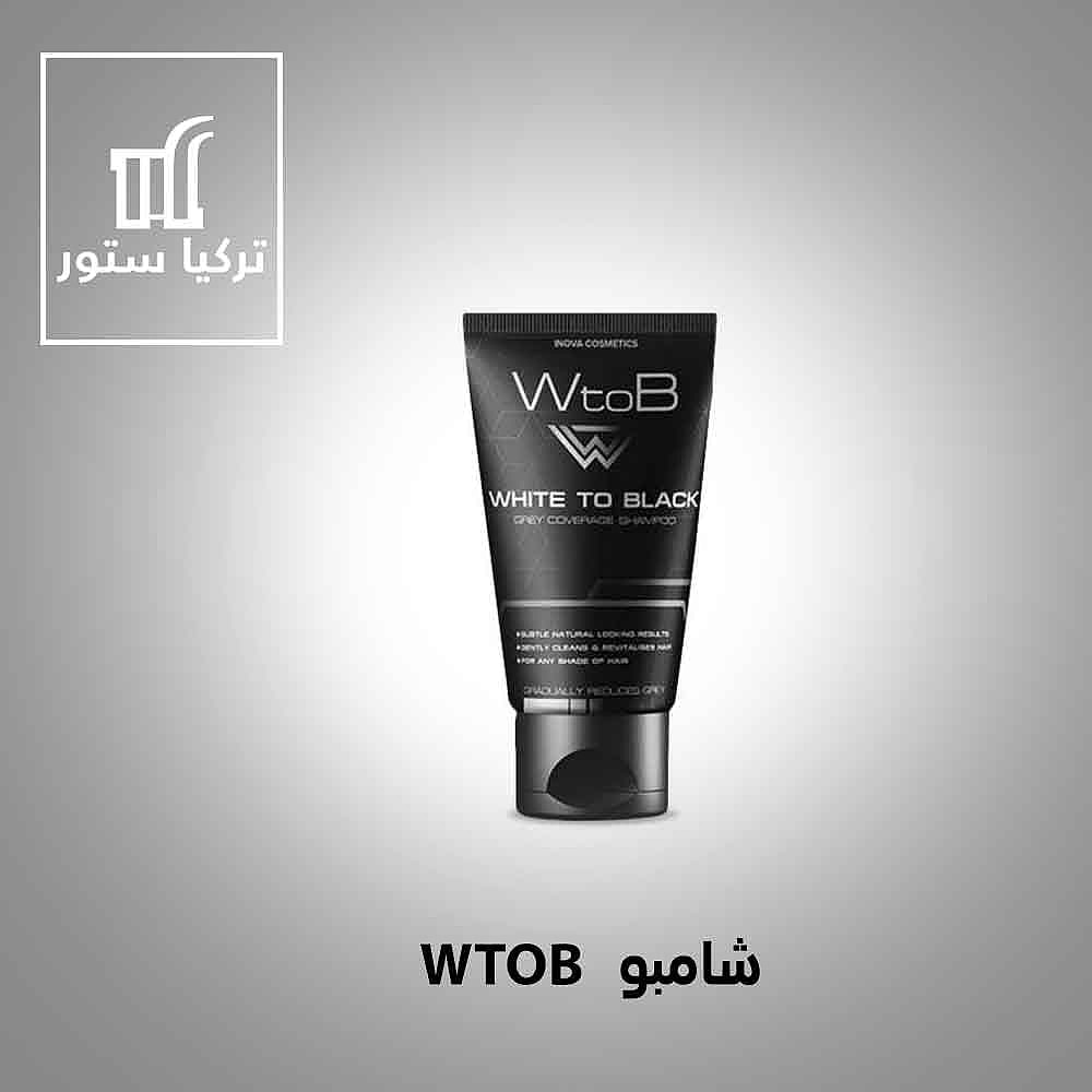 turkstorenet's tweet photo. استعيد لون شعرك وتخلص من الشيب مع شامبو #wtob 👌🏼🧓🏼👵🏼
فهو يعيد الشعر الأبيض إلى لونه الطبيعي ،يساعد على تنشيط الخلايا الصبغيه، ويوقف شعر الشيب نهائيا 👏🏼😍 https://t.co/wtApWYrMsW