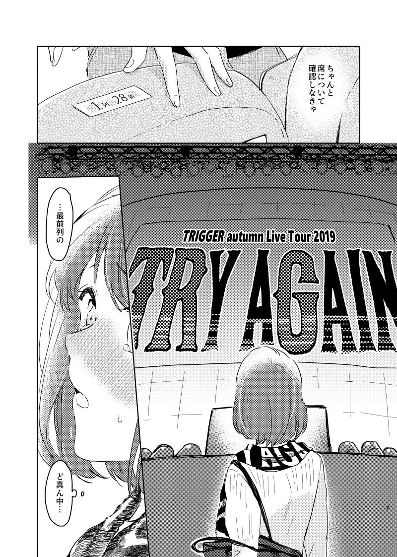 中身サンプル(2/3) 