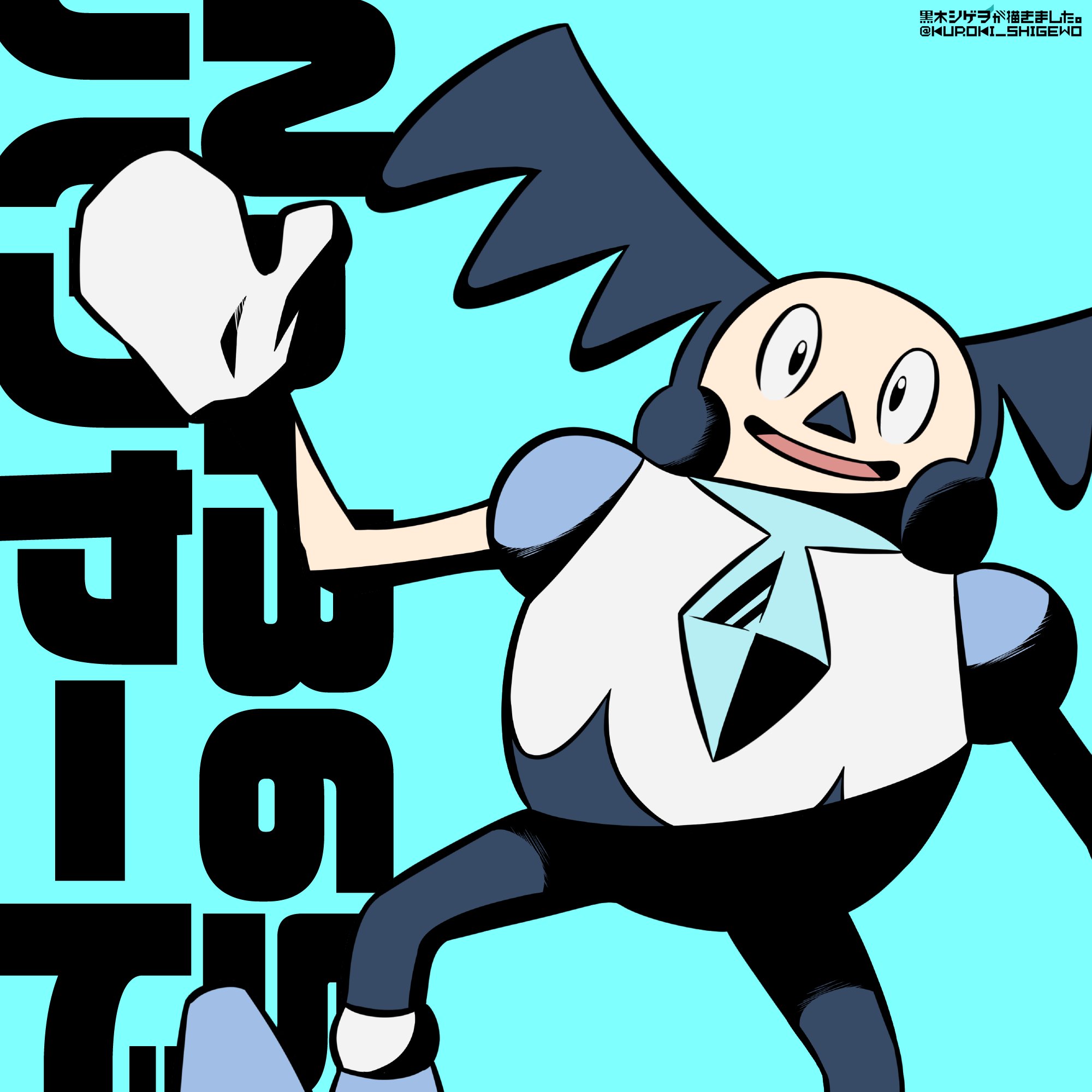 黒木シゲヲ バリヤード ガラルのすがた を描きました 元ネタ ゲーム ポケモン剣盾 バリヤードは 私のyoutubeチャンネルの動画シリーズ 中堅 マイナーポケモンで厨ポケをしばくランダムバトル で私のパーティに入っているポケモンです