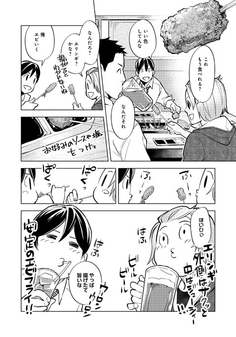 呑むならお前らとこんな時のtwitterイラスト検索結果 呑むならお前らとこんな時のtwitterイラスト検索結果