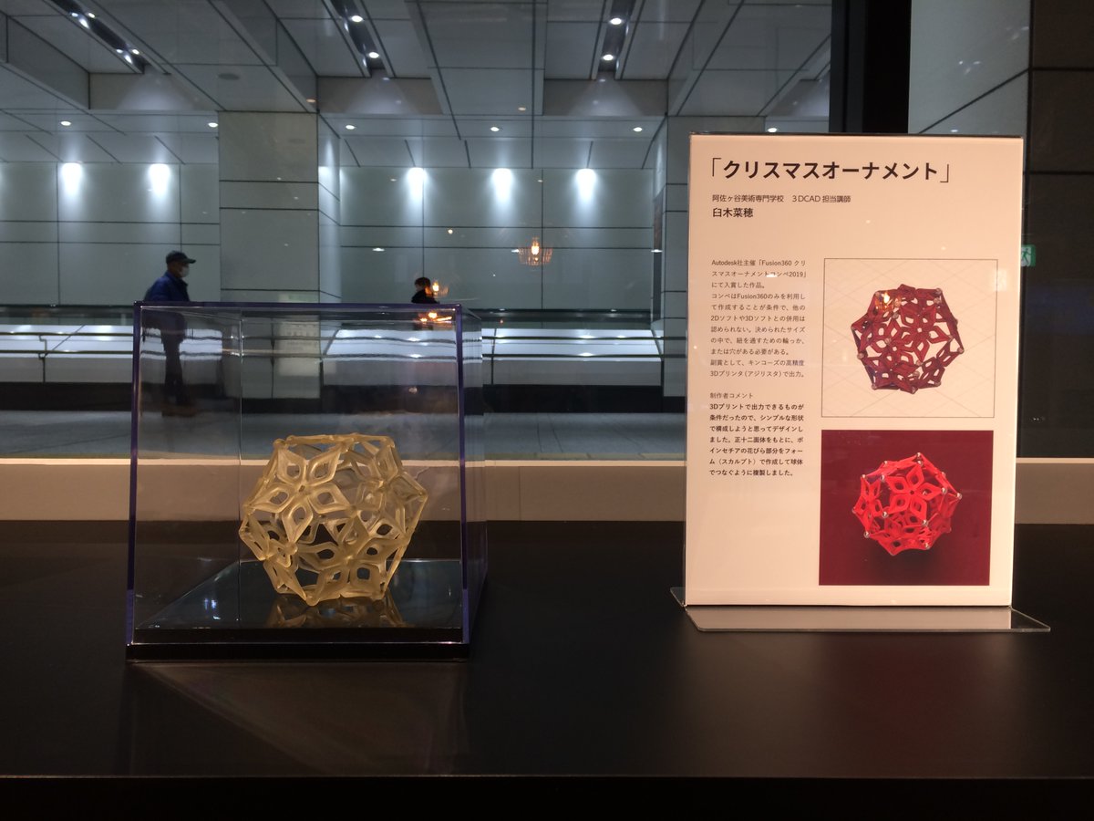 阿佐ヶ谷美術専門学校