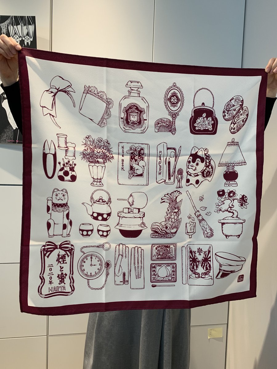 煙と蜜　ポスター　懸賞当選品　セット　新品未開封 煙と蜜 ☆ポスタープレゼント当選品☆ 懸賞情報】いなげや×日清食品