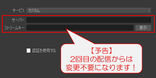 ニコニコ窓口担当 Pa Twitter 予告 生放送 Pc配信 近日中に ユーザー生放送で Obs Studioなどの外部配信ソフトを利用時に設定するストリーム情報 Url ストリームキー を 放送アカウント毎で固定します これにより 番組作成毎に毎回ストリーム情報を変更する