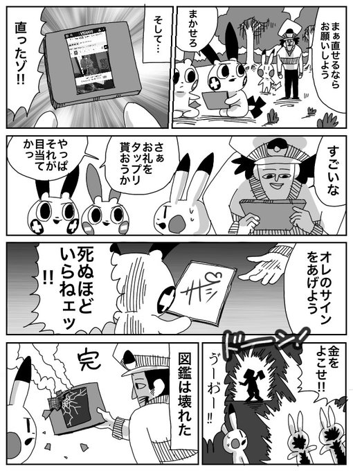 ラブヒロたぬいさんさん がハッシュタグ ポケモン をつけたツイート一覧 1 Whotwi グラフィカルtwitter分析 ラブヒロたぬいさんさん がハッシュタグ ポケモン をつけたツイート一覧 1 Whotwi グラフィカルtwitter分析