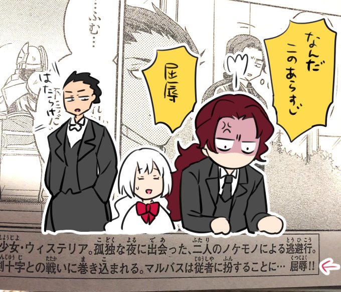 水曜日はサンデー!『ノケモノたちの夜』25話はセンターカラーです。色付きは是非本誌で!
今回あらすじが妙にツボったのでマルをいじってみました。
18日発売の2巻もよろしくお願いします!