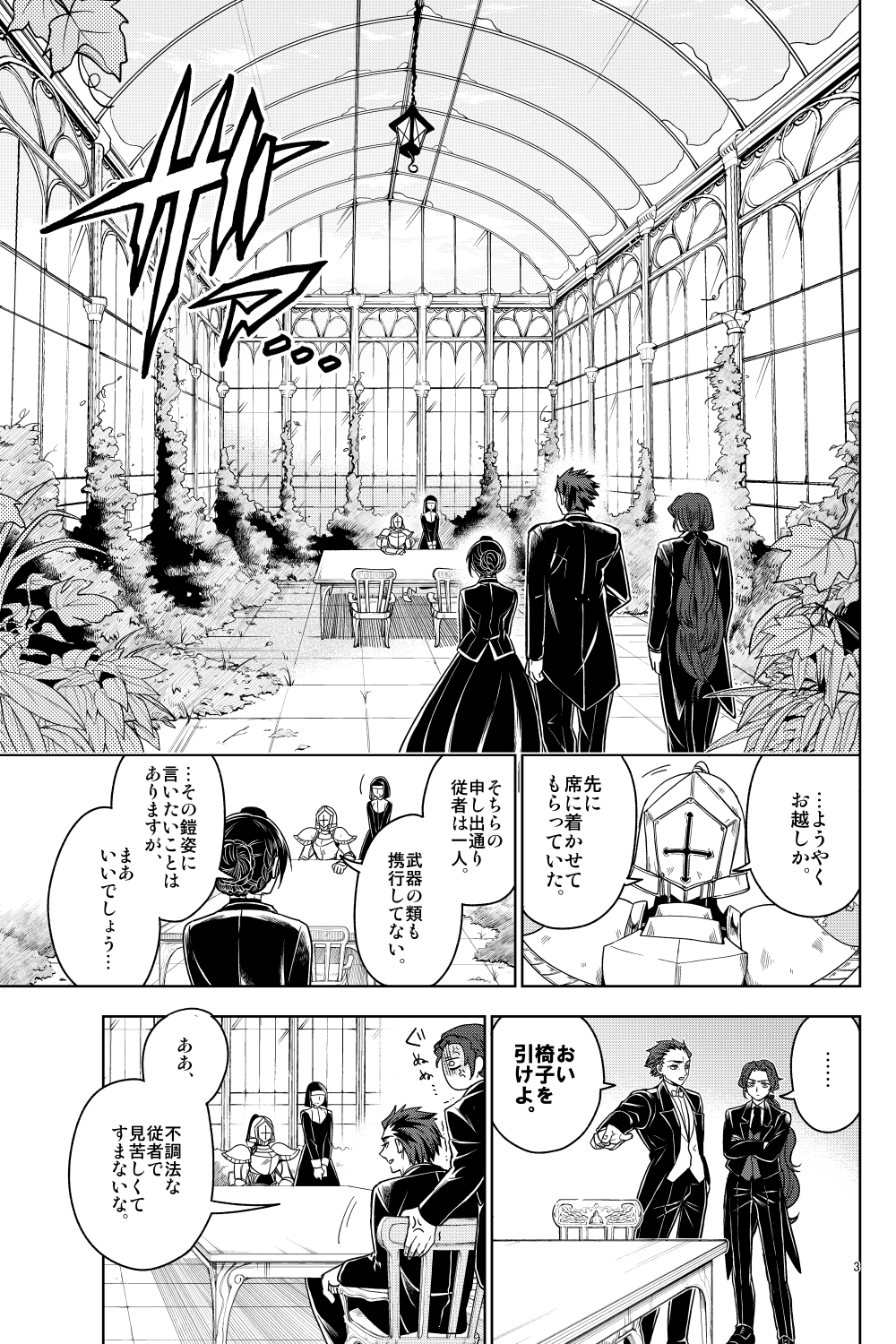 星野真 水曜日はサンデー ノケモノたちの夜 25話はセンターカラーです 色付きは是非本誌で 今回あらすじが妙にツボったのでマルをいじってみました 18日発売の2巻もよろしくお願いします T Co Cgw0qdpi1k Twitter