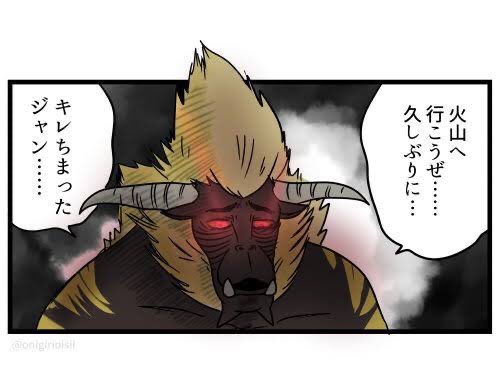 モンハン を含むマンガ一覧 いいね順 2ページ ツイコミ 仮 モンハン を含むマンガ一覧 いいね順 2ページ ツイコミ 仮