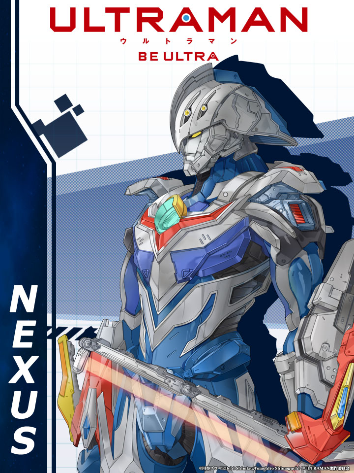 ট ইট র Ultraman Be Ultra キャラクター紹介 今回はpvでも紹介された Nexus Suit の紹介です 腕には武器が装着されています ゲーム内では遠距離型の攻撃をする と言うことなのでしょうか 乞うご期待ください Beultra Ultraman ウルトラマン
