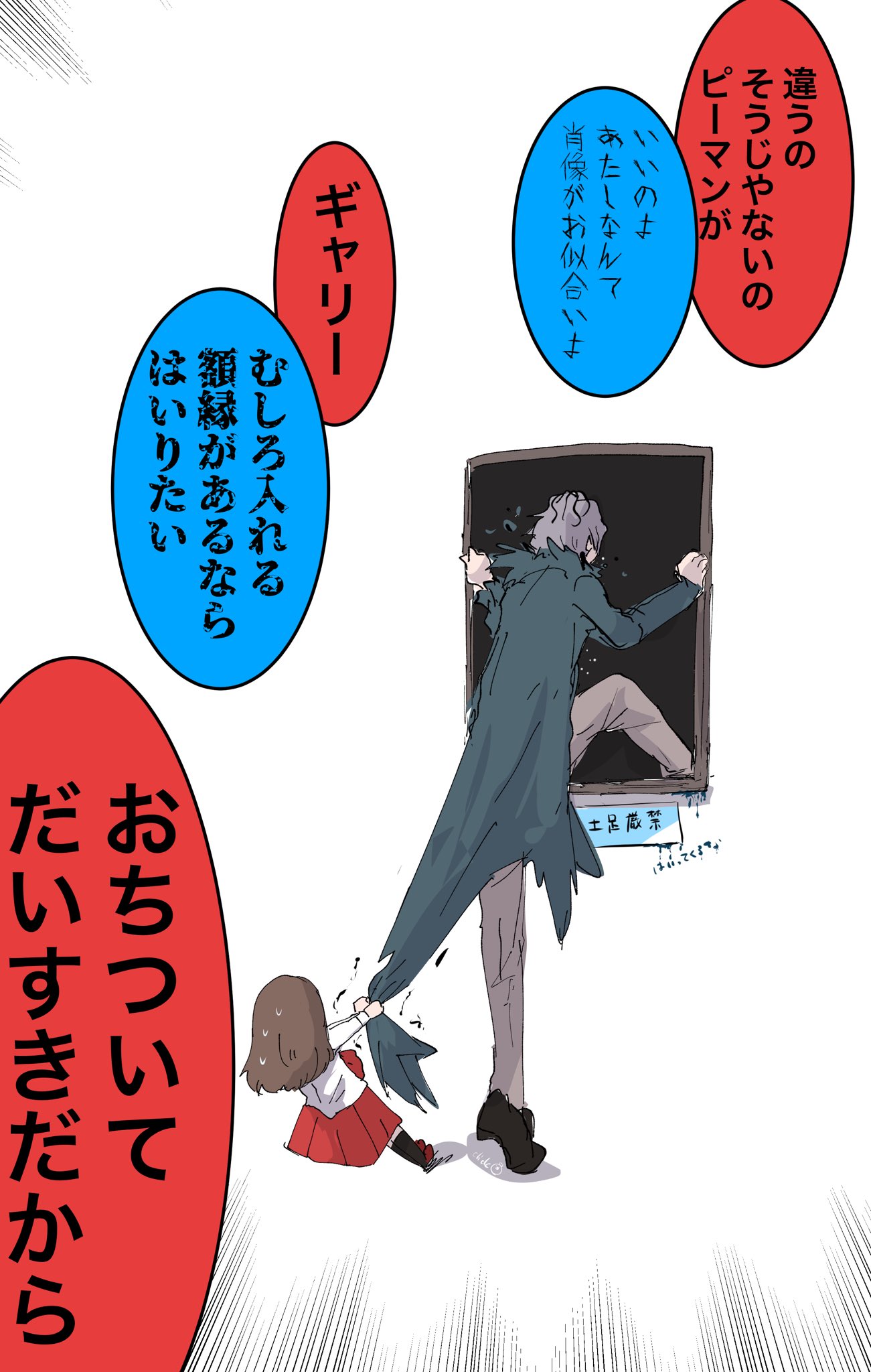 Chick ひよきち 心壊するかと思った Chick ひよきち 心壊するかと思った