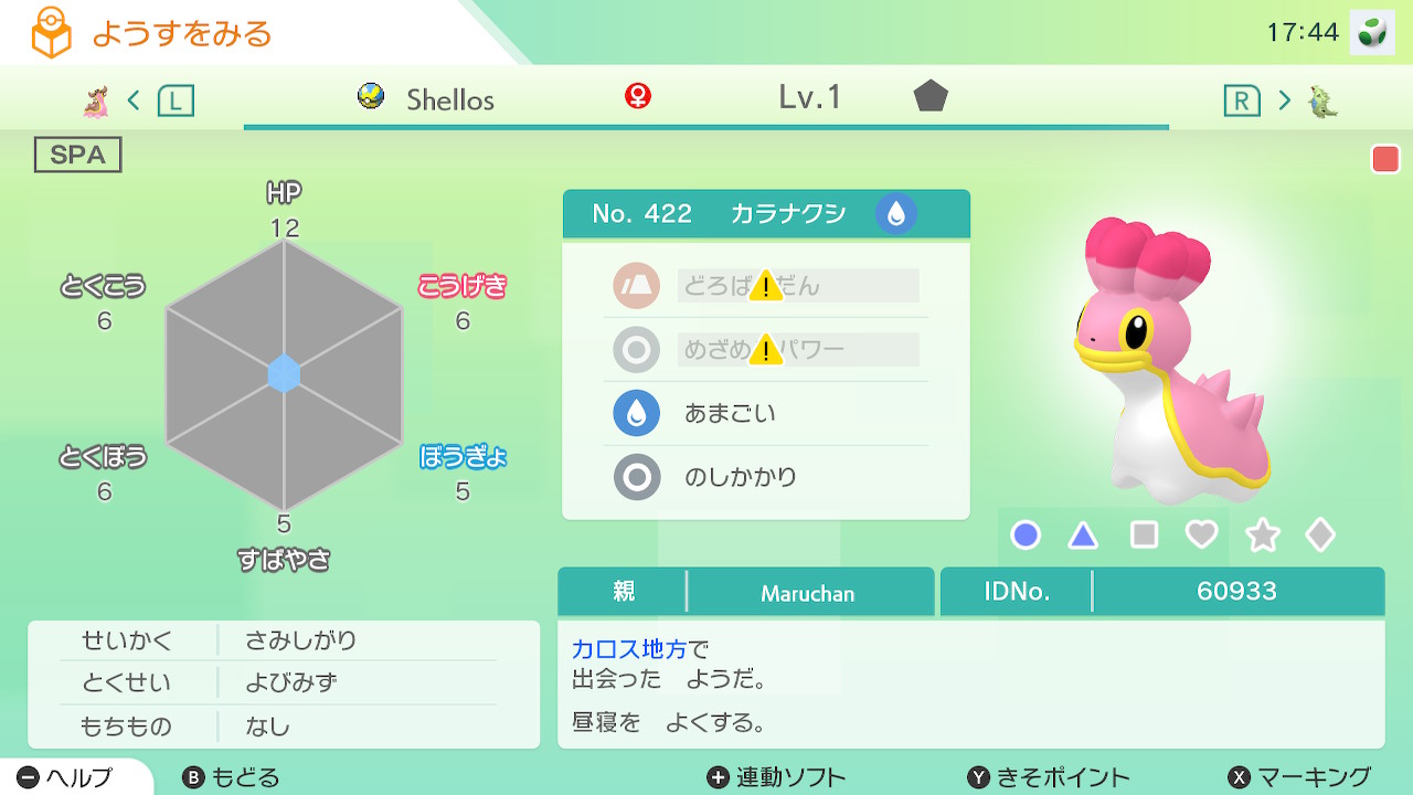 卯月わかば Uduki Z Twitter