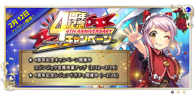 政剣マニフェスティア運営さん の最近のツイート 11 Whotwi グラフィカルtwitter分析