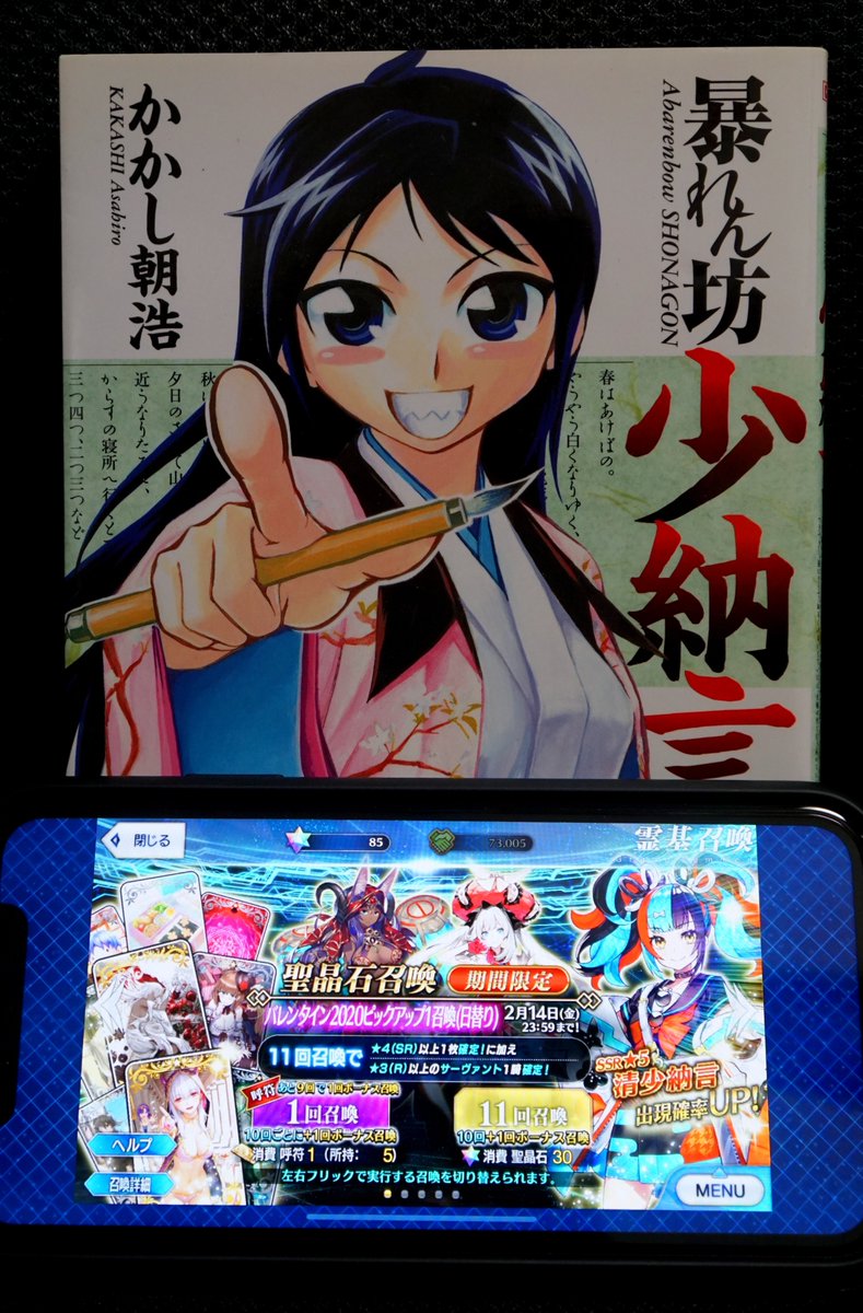清少納言ちうたらこれよこれでしょ 暴れん坊少納言 がめちゃくちゃおもしろいので推していきたい 4ページ目 Togetter 清少納言ちうたらこれよこれでしょ 暴れん坊少納言 がめちゃくちゃおもしろいので推していきたい 4ページ目 Togetter
