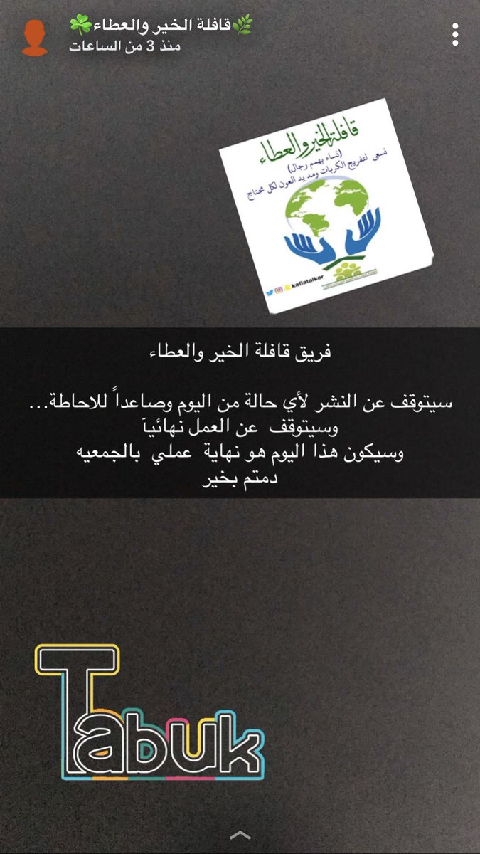 Kaflatalker's tweet photo. https://t.co/Qjn1F78CjR