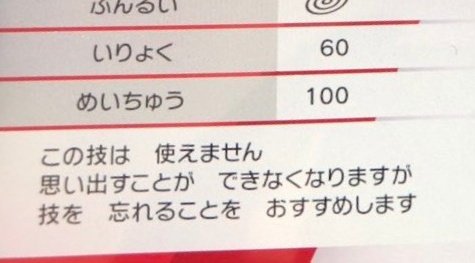 草むら半年ゲリ八年 Min T ミント