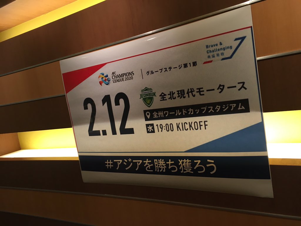 plane502's tweet photo. いよいよ6年？ぶり参戦のACL開幕！ボスも選手選考に相当アタマを悩ませた様子だが、先日のXEROXスーパー杯では早速、新たな攻撃ユニットのテストも兼ねた実戦を済ませコンディションのチェックも踏まえたので、初戦への手応えは掴めた事でしょう #マリノス #fmarinos #横浜F・マリノス https://t.co/JddBQoZSGY