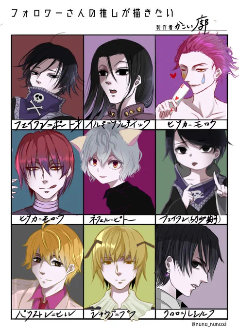 #フォロワーさんの推しが描きたい 
お待たせしました!!!これが!!限界です!!ごめんね!!!!
リクエストありがとうございました?‍♀️ 