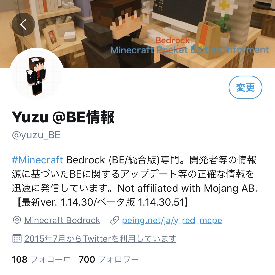 Yuzu Be情報 Yuzu Be Twitter