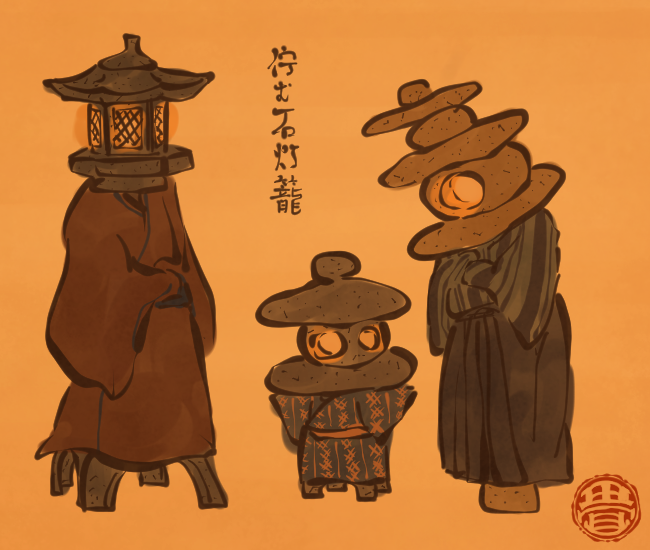 衣まとう石灯籠。
[3656番目]
#畳百鬼夜行絵巻 