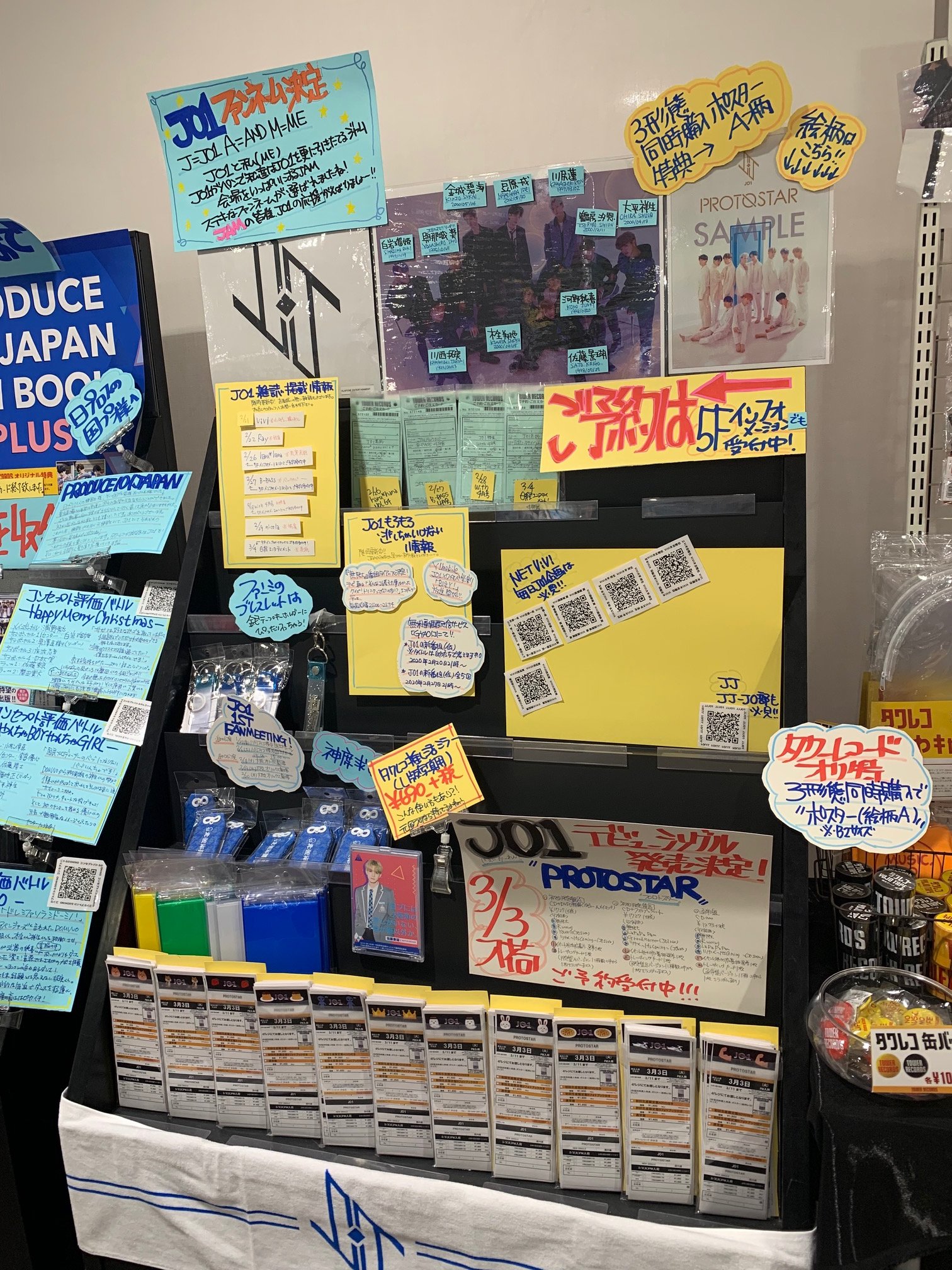 タワーレコード渋谷店 على X: 