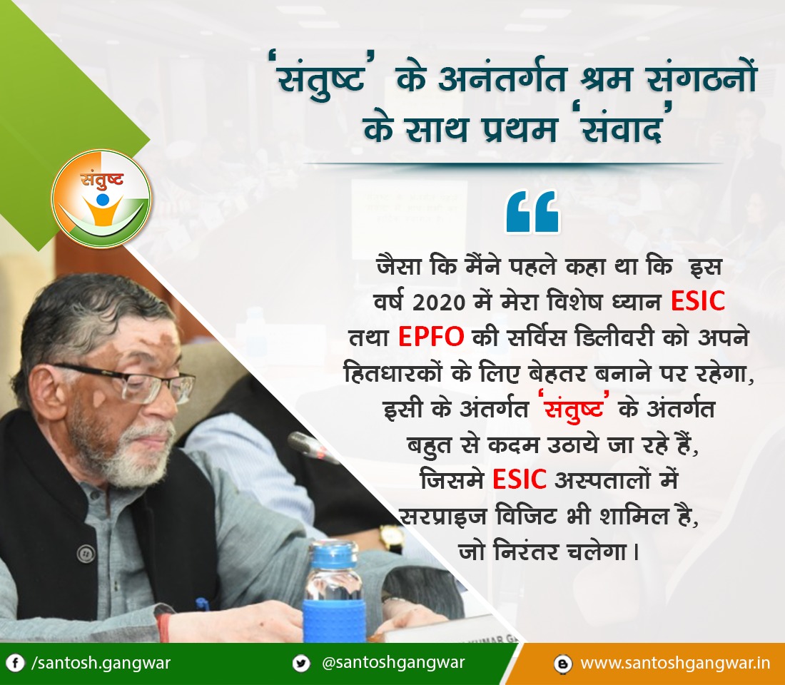 Santosh Gangwar tweet media