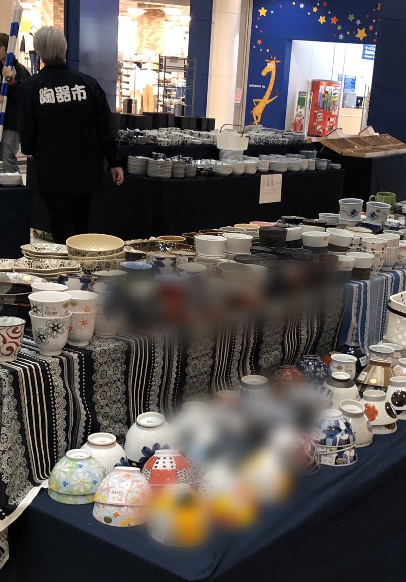 イオンモール伊丹