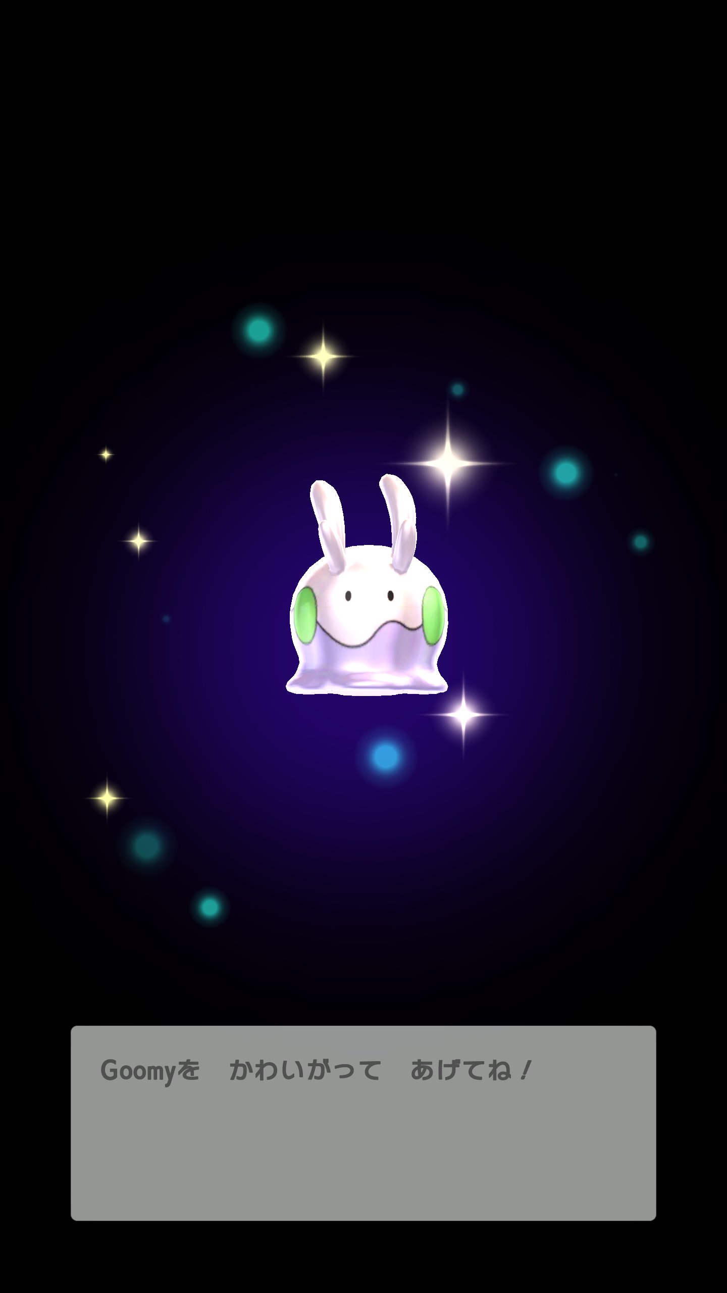 よー ポケモン剣盾 Yo Pokepoke Twitter