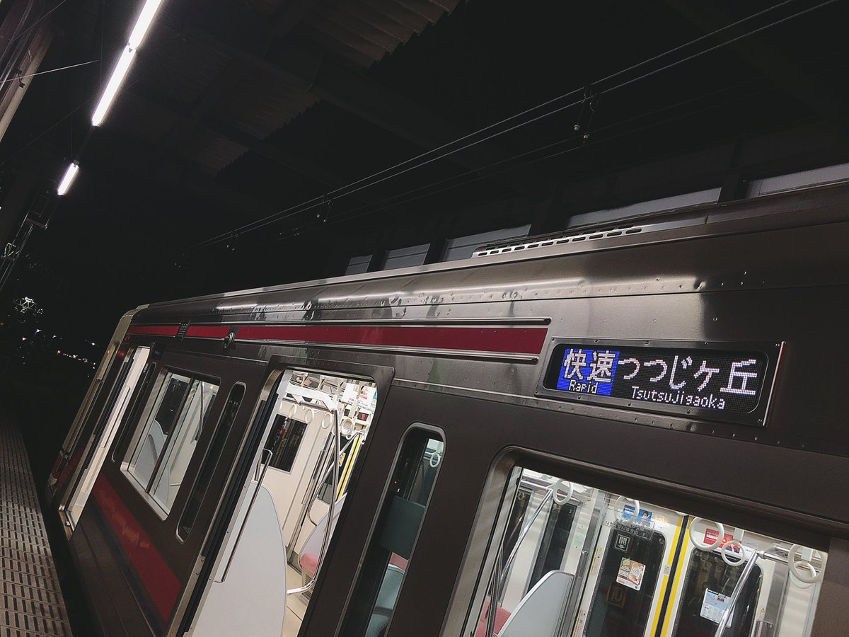 行先サボ 甲府－新宿 甲府－高尾 快速 行先サボ 甲府－新宿 甲府－高尾 快速 行先サボ 甲府－新宿 甲府－高尾