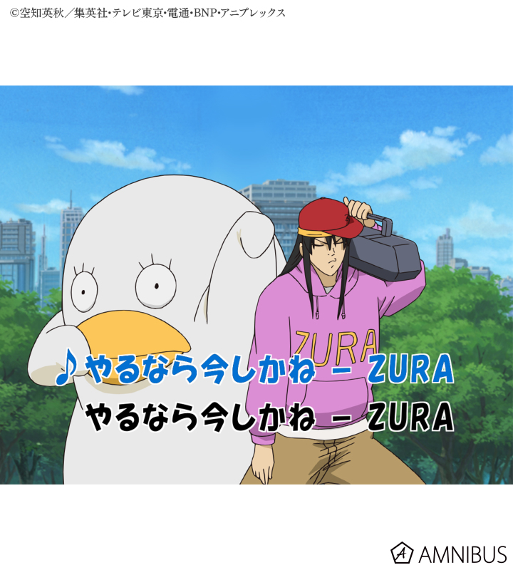 銀魂　桂小太郎　カツラップ　パーカー　キャップ