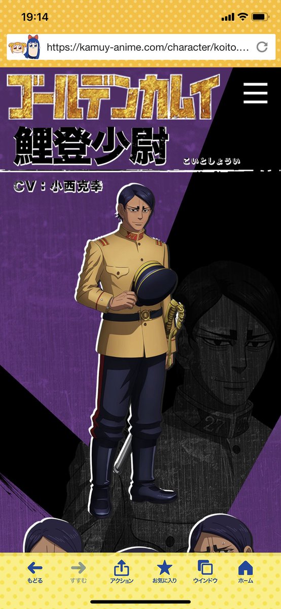 薩摩弁 鯉登 のyahoo 検索 リアルタイム Twitter ツイッター