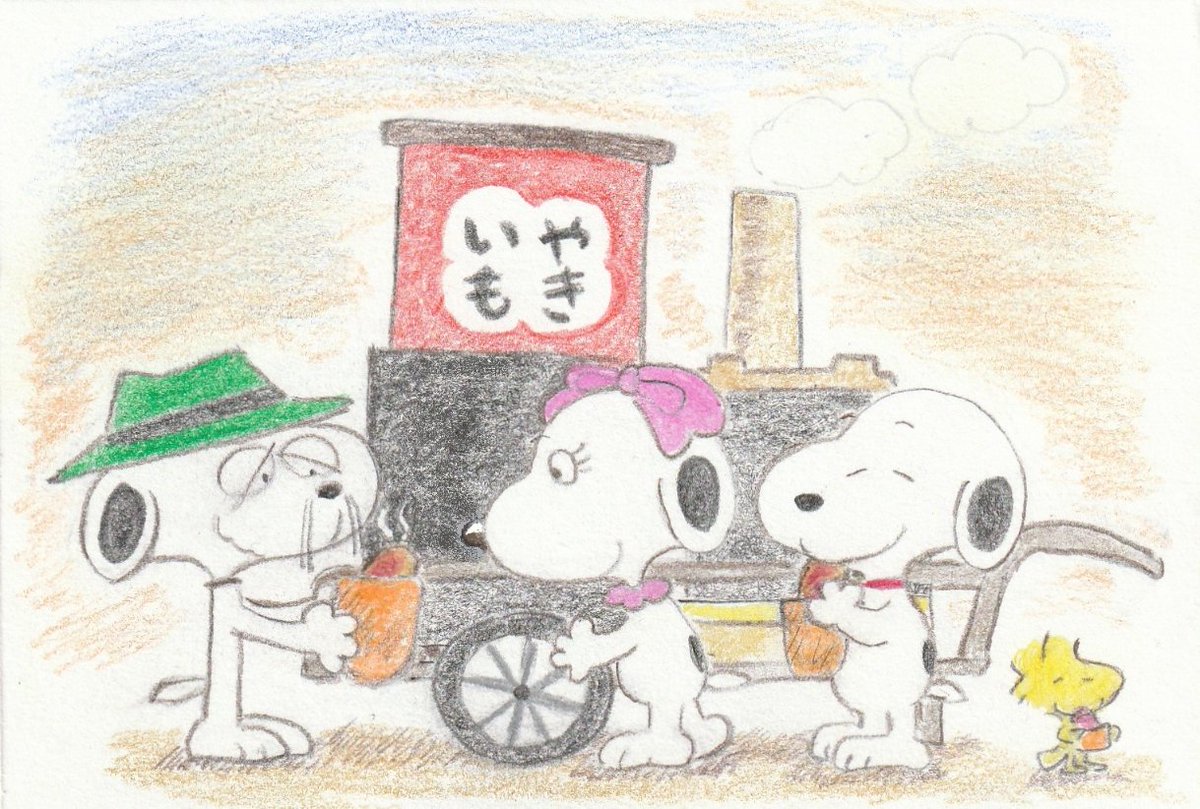 Sima على تويتر おいしいおいもだよ イラスト スヌーピー Illustration Snoopy Sima على تويتر おいしいおいもだよ イラスト スヌーピー Illustration Snoopy