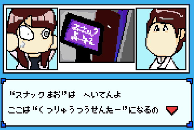 スナック眞緒のtwitterイラスト検索結果