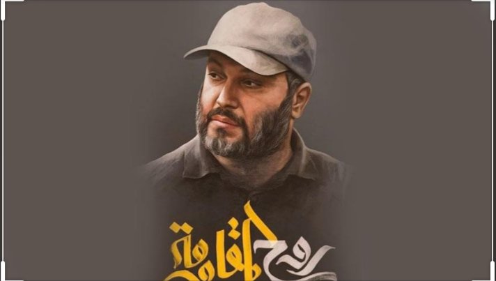 Mustafaayubi7's tweet photo. فهنيئا للجنّة عمادُها
#عماد_مغنية https://t.co/DRNKGUTrjB