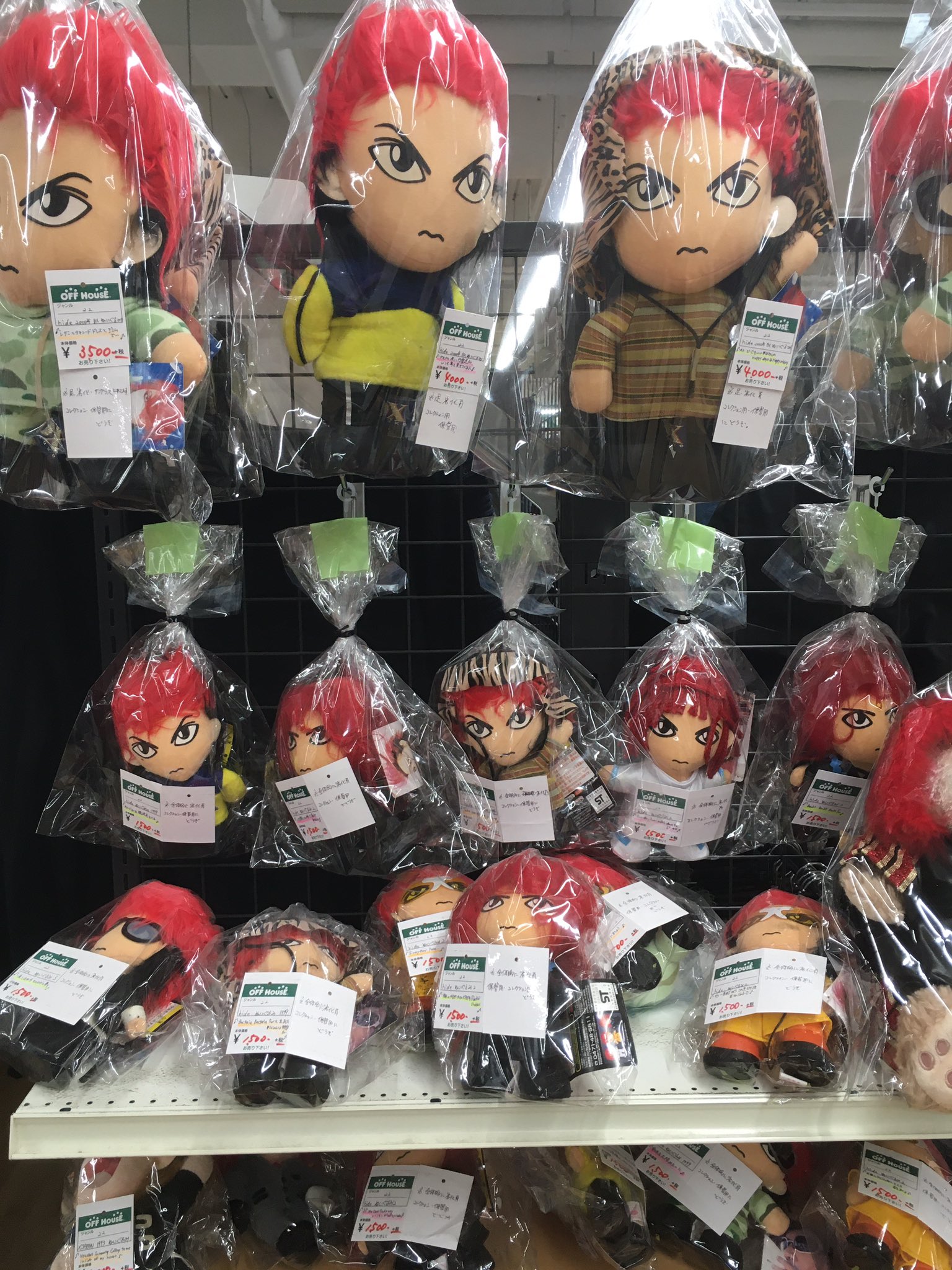 XJAPAN hide ぬいぐるみ そぐわなく XJAPAN hide ぬいぐるみ そぐわなく