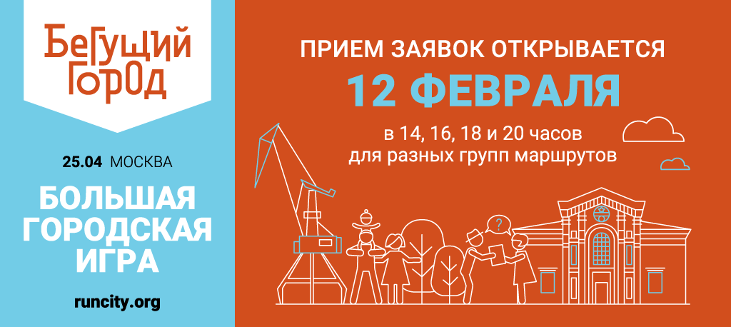 runcity's tweet photo. #БегущийГород #Москва https://t.co/QFUkCaznq6