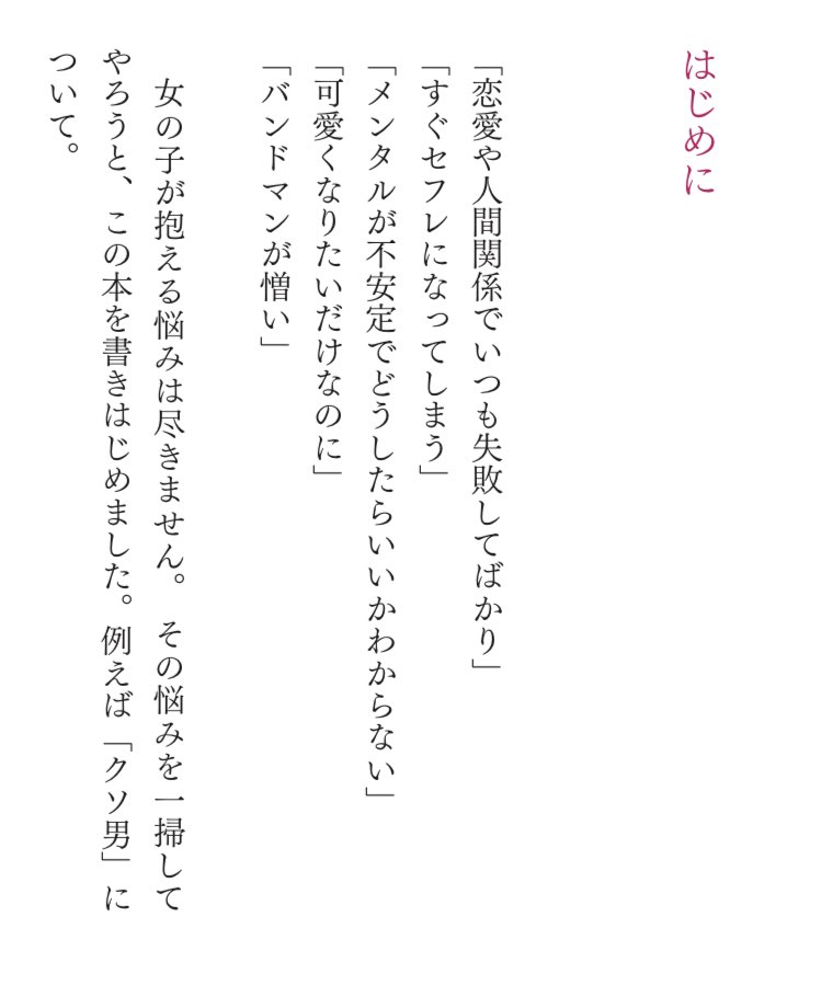 たいばんjd 公式 楽天ユーザーの方は楽天ブックスからも予約できるのでぜひ 胎盤本 T Co Qpvyrc94jy