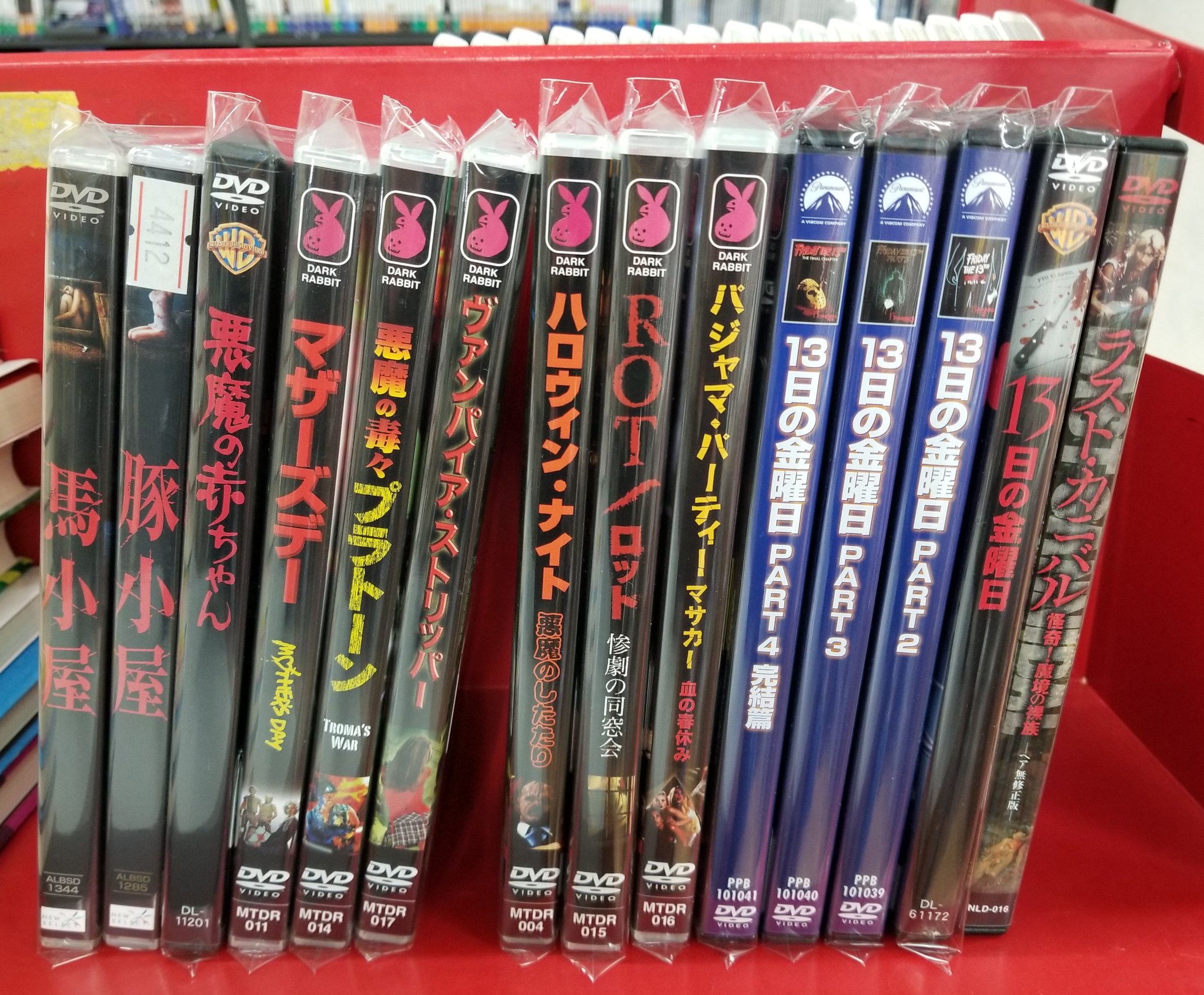 7.106 △ DVD映画ソフト まとめ売り 26本セット 外国映画 - メルカリ