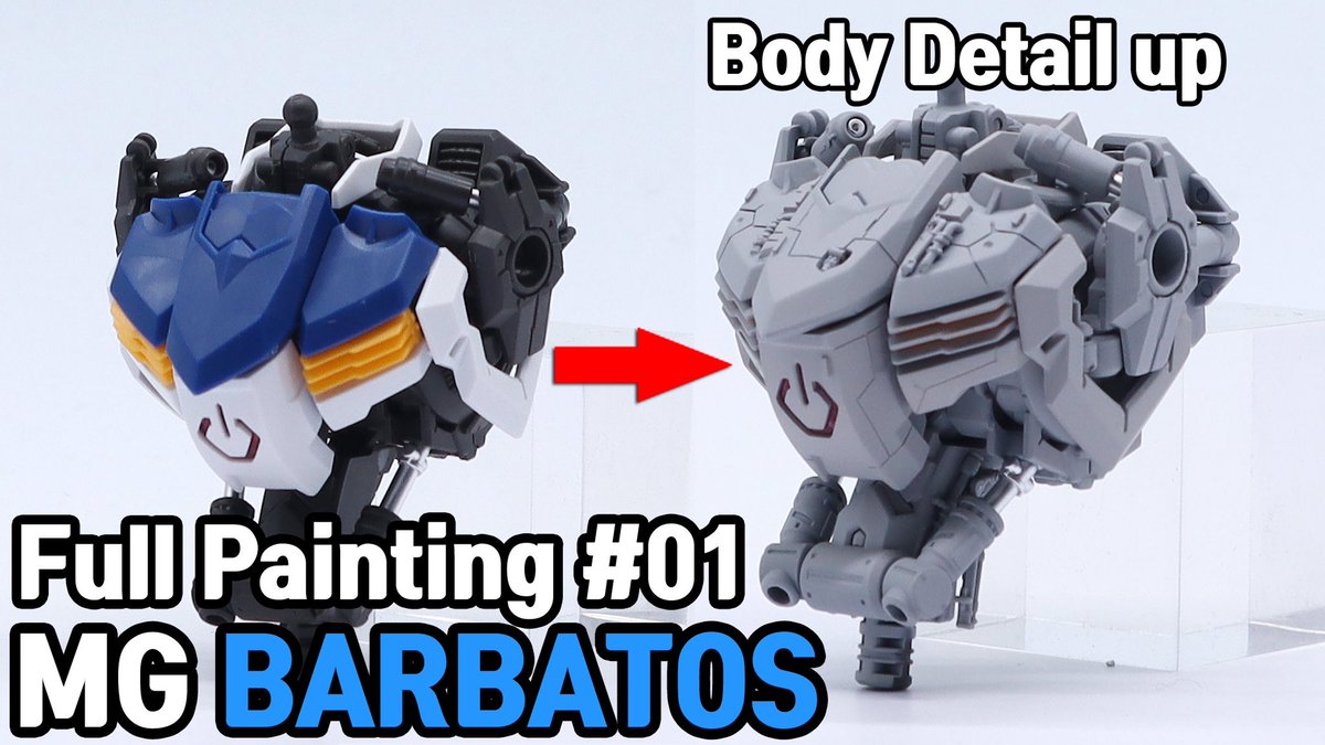 GunplaL's tweet photo. MG Barbatos Deail up is started
MG バルバトスディテールアップビデオアップデート
#youtube #gunplalab #barbatos #バルバトス
https://t.co/wnmGcdPC8v https://t.co/t9vMjKBg9z