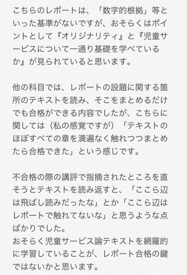 MINORI on X: