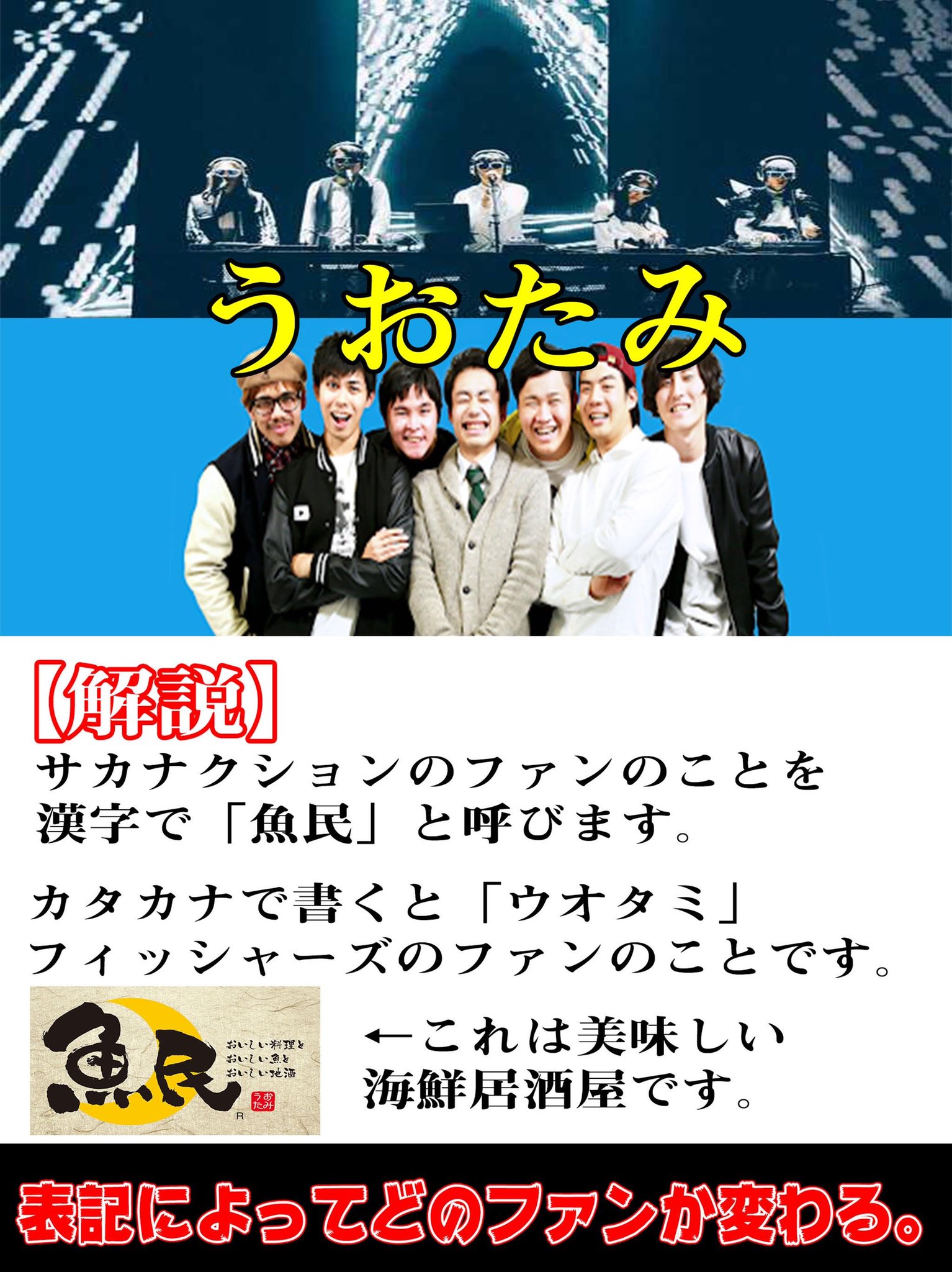虚無ぷりん ファン名称をつけているバンドは いろいろあるし名称も色々だ T Co Vcks50l1on Twitter