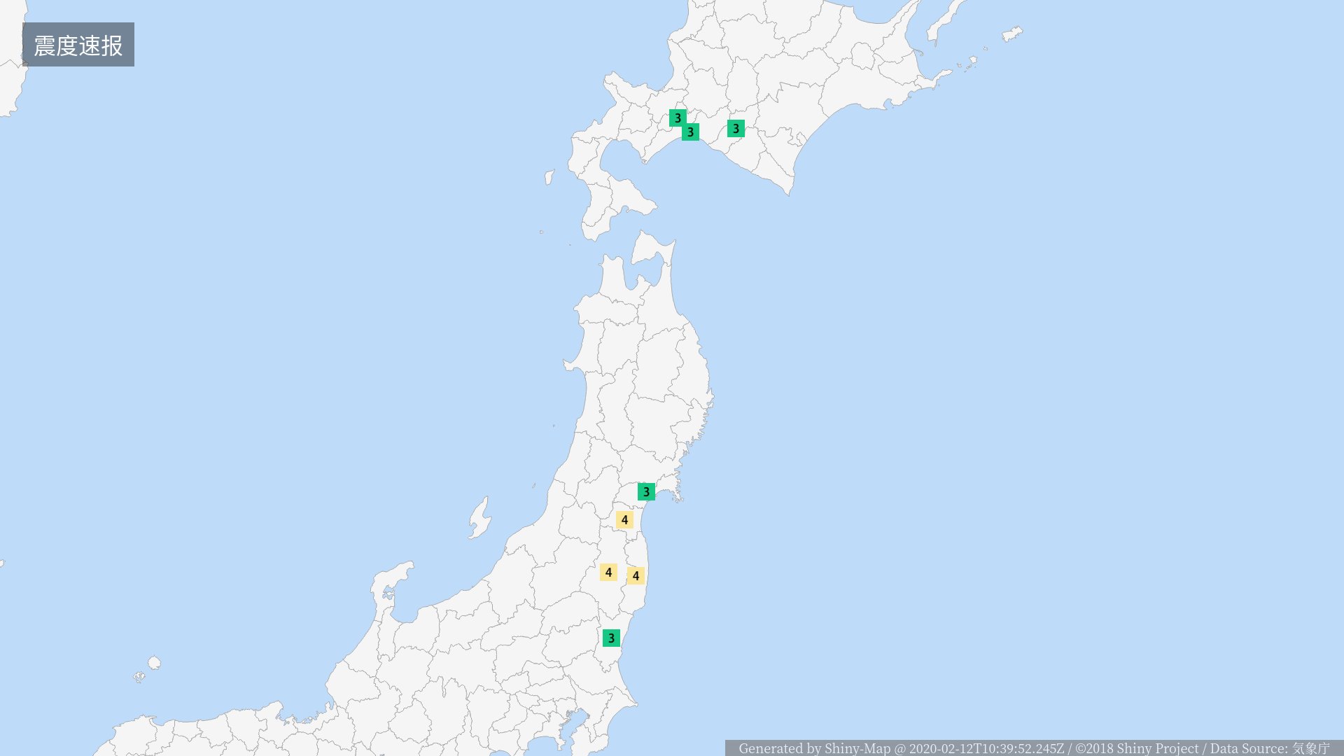 闪耀推送on Twitter 12日19时36分左右 感受到了地震造成的强烈摇晃 以下为观测到震度3以上的区域 请留意之后的信息 震度4 宮城県南部福島県中通り福島県浜通り