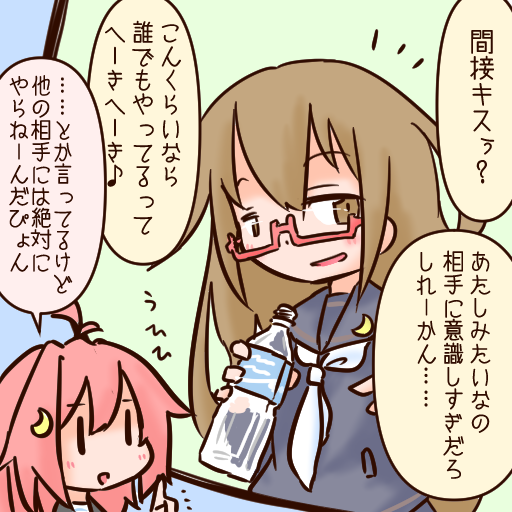 @hosisaka おめでとうございますー。こちら粗品のワンポイント卯月です。 