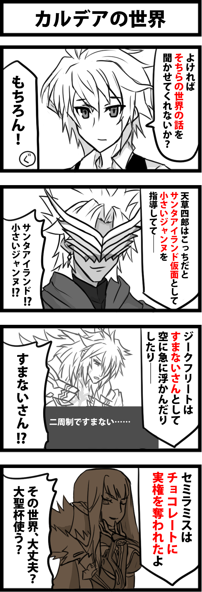 かに がっかり亭 On Twitter Rtで私を有名にして下さい なるほど