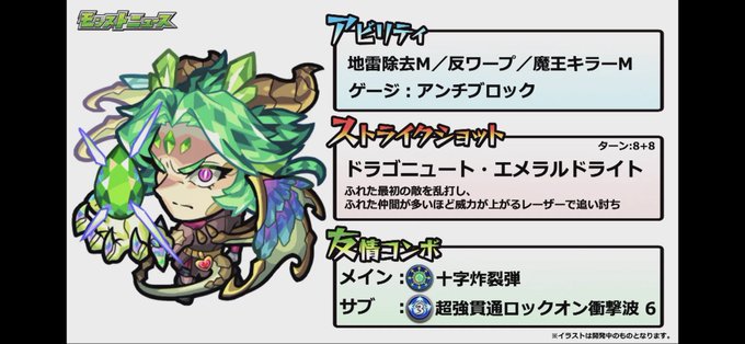 エメラルドのtwitterイラスト検索結果 古い順