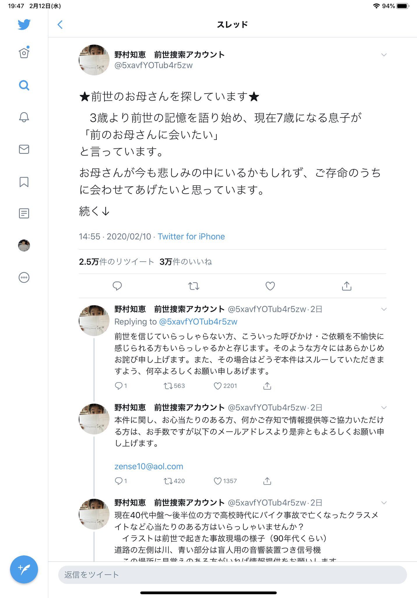 前世 の お母さん を 探し てい ます 宝鐘マリン 中の人 前世はみかりん 顔バレ画像有で年齢は永遠の17歳 前世 の お母さん を 探し てい ます 宝鐘マリン 中の人 前世はみかりん 顔バレ画像有で年齢は永遠の17歳
