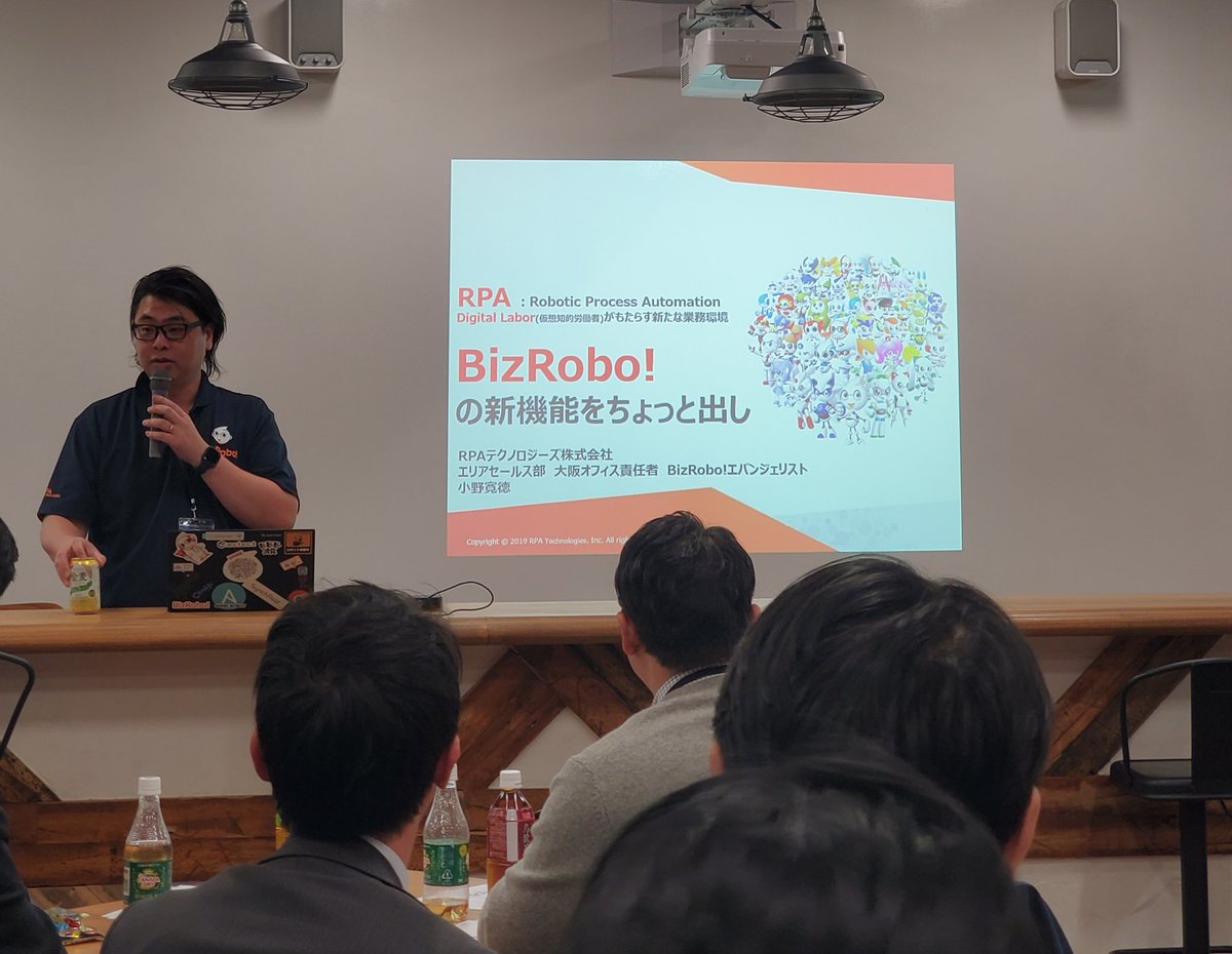 yako88888's tweet photo. 乾杯から始まりました🍻 BizRobo!エバンジェリスト登壇‼️ #BizRobo #RPAPT https://t.co/91IeUM5Bql