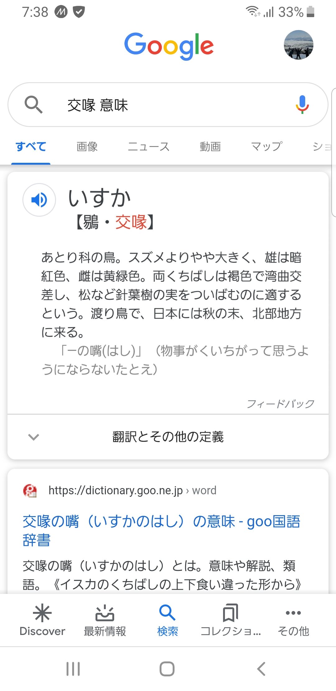 ゆめおぼろ ランモバ ハガモバ Eejsiamnjs8samd ヨボヨボさんとかちらほら上位の人でうちじゃない人もいてますよ 読めないんでいつも前の名前で呼んでますねw Twitter