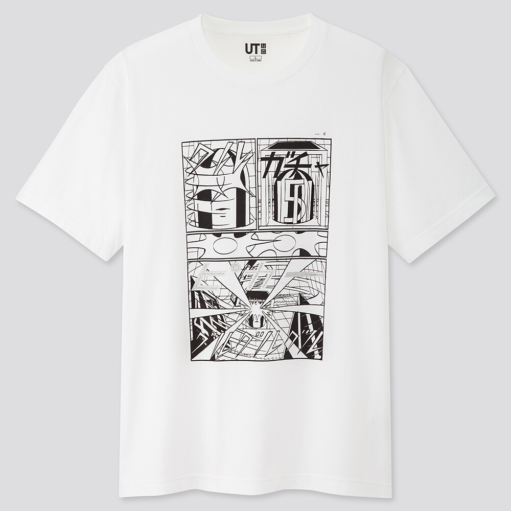 Uniqlo Sex Pistols God Save The Queen T Shirt