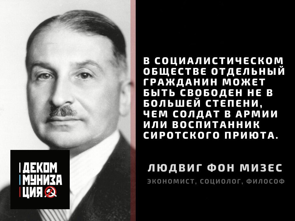 decommunization's tweet image. Ссылка на скачивание книги: 
phantastike.com/sociology/vsem…