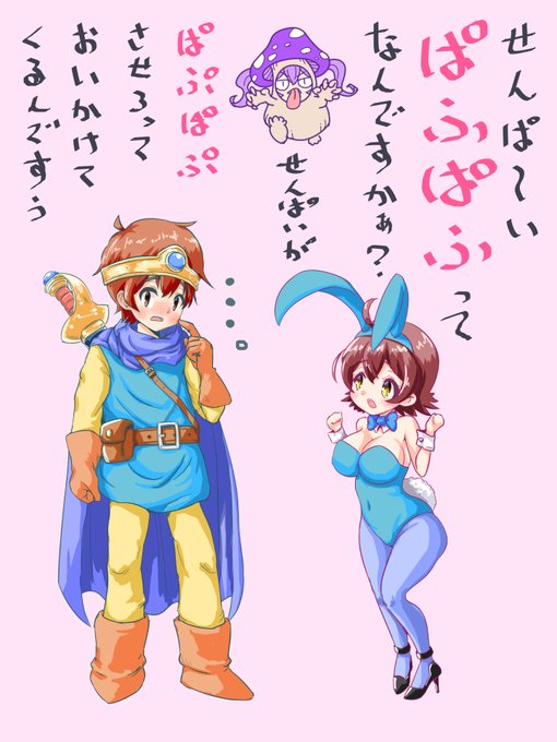 ドラクエ3のtwitterイラスト検索結果 古い順 ドラクエ3のtwitterイラスト検索結果 古い順
