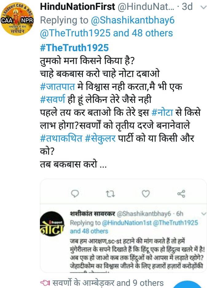 HinduNation1st's tweet photo. @Ram_9981 @shinetruth281 @bhagi6601 @AzadSenaChief @Payal_Rohatgi @MishraBRIJESH13 @SarojMi86385397 @arakshan_htao20 @samaanadhikaar @real_Shivsa @Aarnasharma4 @Sachke_sath @SampatOfficial @ARVINDKUMARTI10 #TheTruth1925
कितना भी समझाओगे तो समझ नही आएगा क्योंकि उन्हें भी #कश्मीरी_पंडितों(#हिंदुओं)के तरह रोग लगा है जो #19जनवरी1990 को ठीक हुआ,उनको तब समझ मे आएगा जब गरदन कटने का समय...
इनको ये पता नही है कि कभी #अफगानिस्तान #पाकिस्तान #बंगलादेश #कश्मीर #हिंदू-बहुल थे।वे हिंदू कहां गए? https://t.co/Uxbcsjorwr